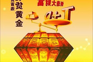 捷邦科技：公司主要从事消费电子精密功能件及结构件的研发设计、生产和销售